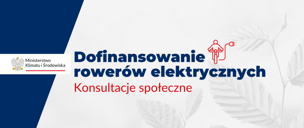 Konsultacje programu dopłat do rowerów elektrycznych